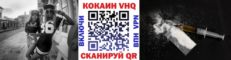 Где купить наркоту Азнакаево Каннабис Cocaine Гашиш Мефедрон