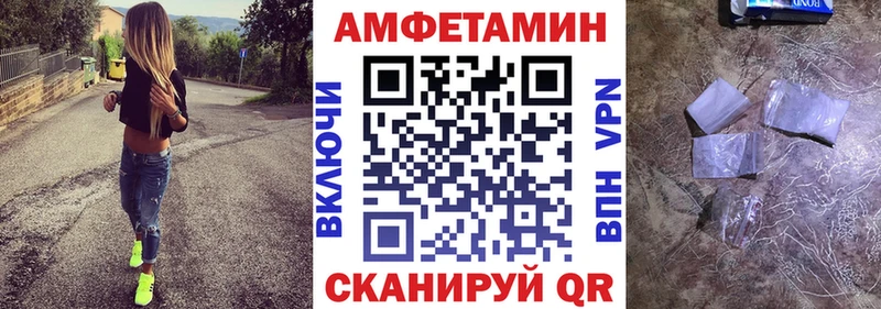 АМФЕТАМИН 98%  закладка  Азнакаево 