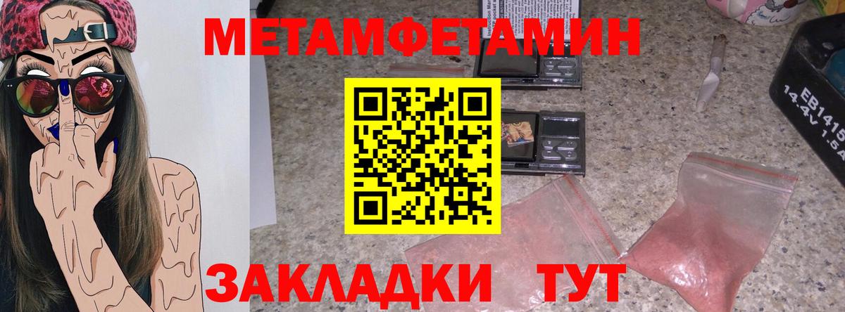 Альфа ПВП  Гашик  Канабис  Меф  Кокаин  Азнакаево  Ketamine  Каннабис  Вход с VPN 