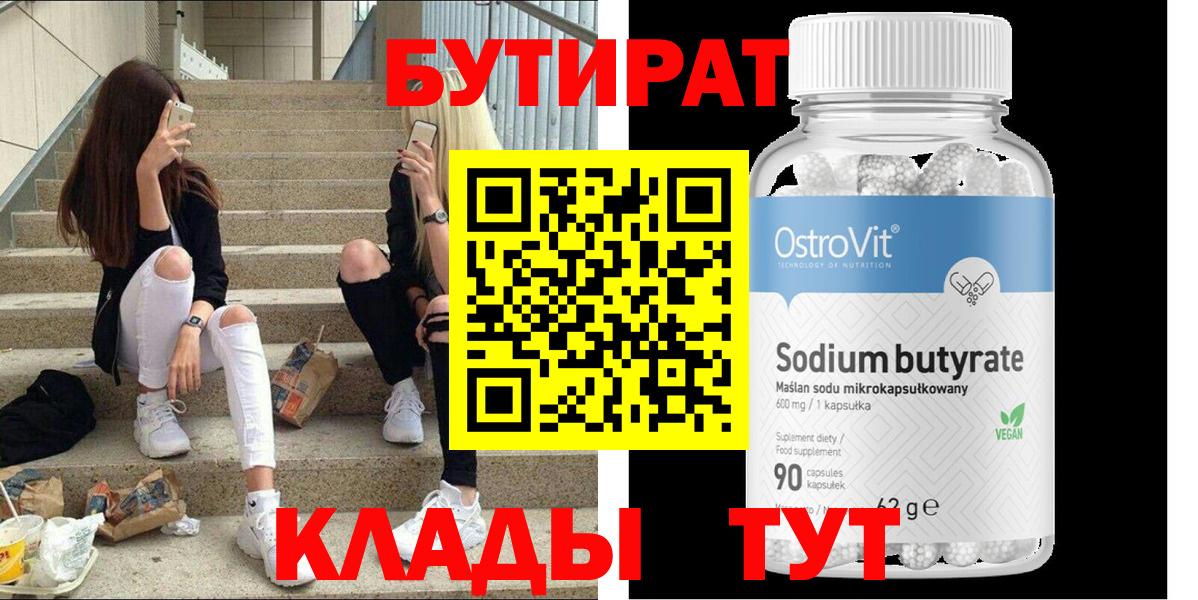 Галлюциногенные грибы Азнакаево