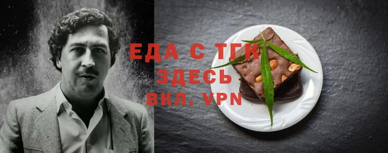 Печенье с ТГК марихуана  Азнакаево 