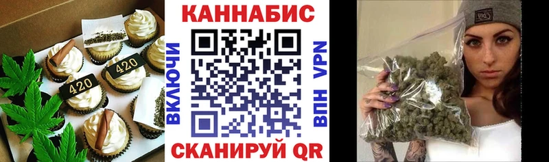 купить наркоту  Азнакаево  Печенье с ТГК конопля 