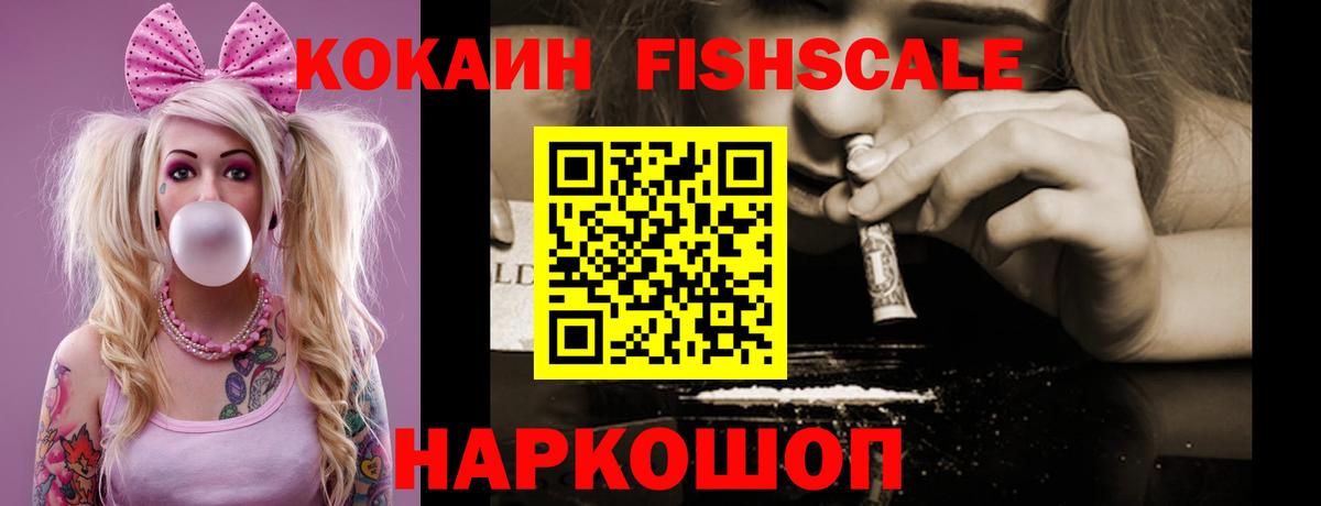 цена наркотик  Азнакаево  COCAIN 97%  КОКАИН 99% 