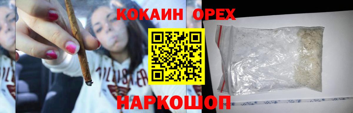 Alpha PVP Азнакаево
