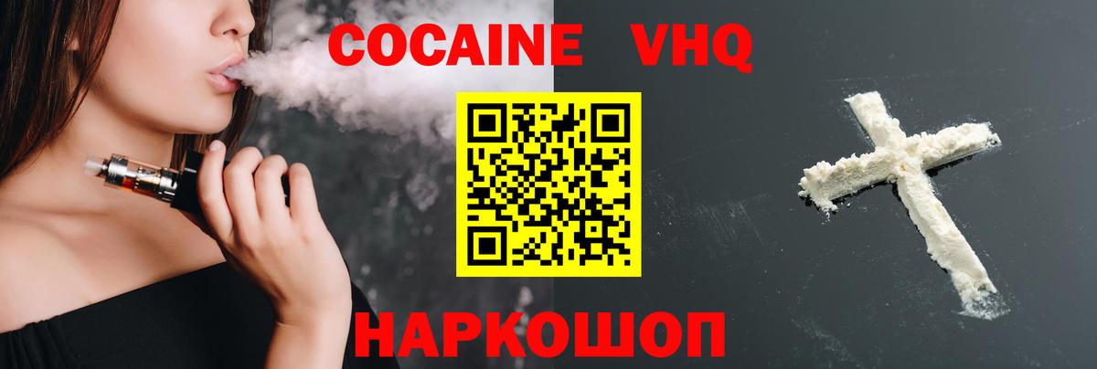 КОКАИН Боливия Азнакаево