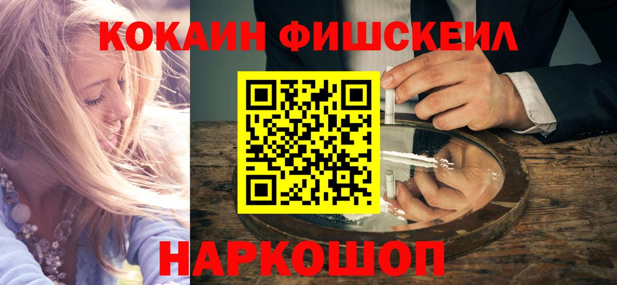Cocaine Перу  Cocaine Боливия  Азнакаево  Вход с VPN 