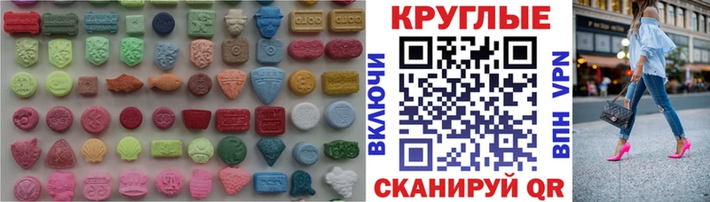 Экстази 99%  цены наркотик  Азнакаево 