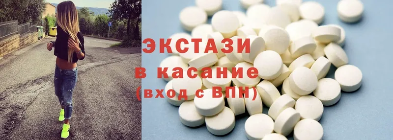 ЭКСТАЗИ mix  Азнакаево 