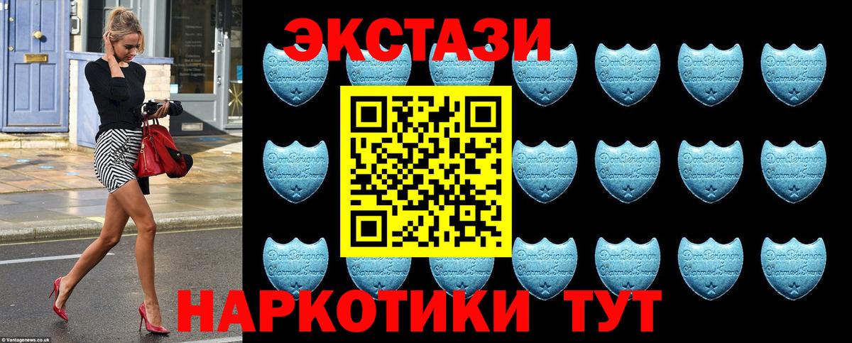 Экстази  Вход с VPN  Азнакаево  ЭКСТАЗИ Дубай 