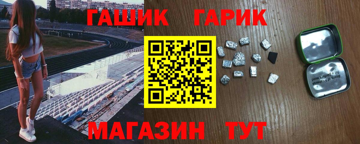 МАРИХУАНА  ГАШ  МЕТАМФЕТАМИН  Cocaine  Меф кристаллы  Азнакаево  MDMA  Вход с VPN 