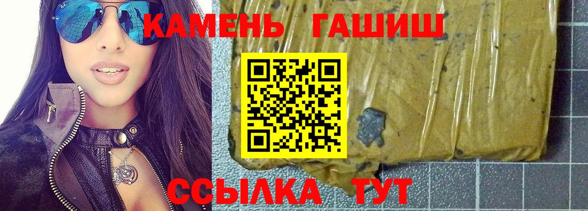 Гашиш AMNESIA HAZE  Азнакаево  купить наркоту  Гашиш Ice-O-Lator 