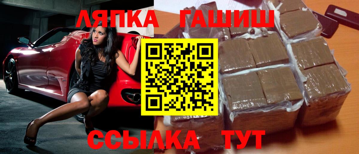 Гашиш Изолятор Азнакаево