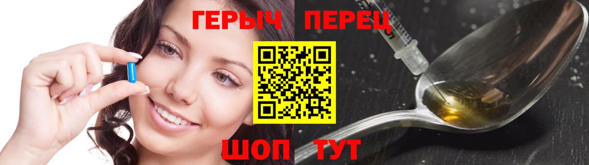 Героин афганец Азнакаево