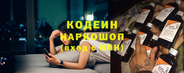 кокаин перу Осинники