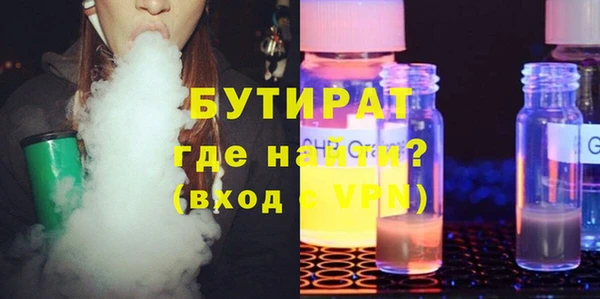 кокаин перу Осинники