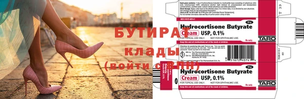 гидропоника Остров
