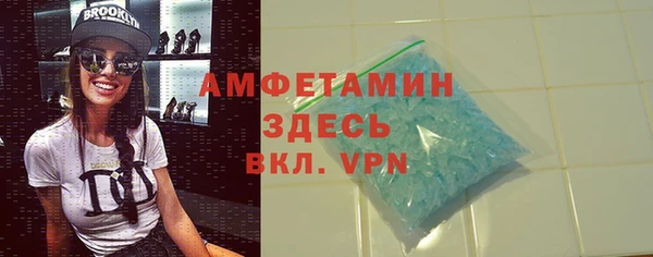 героин Осташков