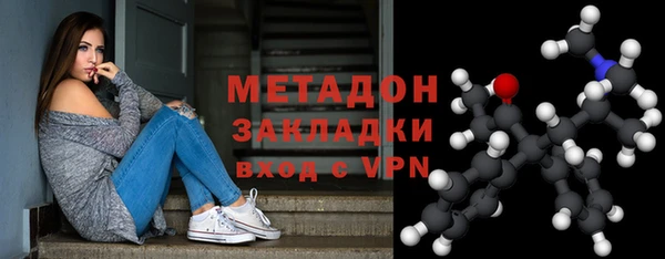кокаин перу Осинники
