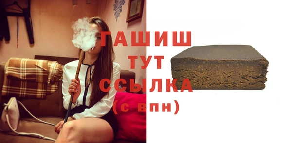 кокаин перу Осинники