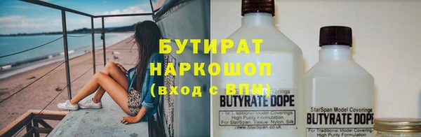 кокаин перу Осинники