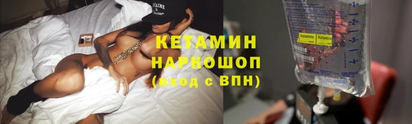 героин Осташков