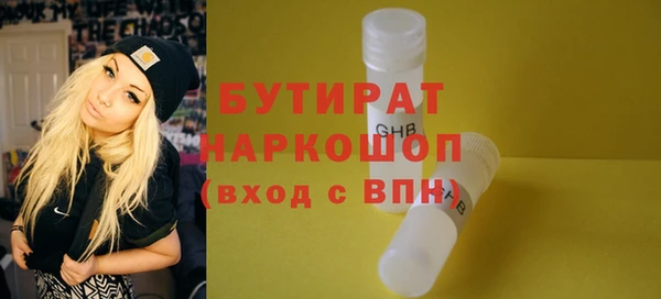 кокаин перу Осинники