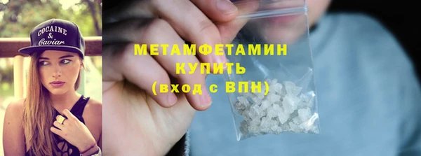 кокаин перу Осинники