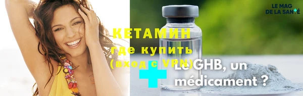 героин Осташков