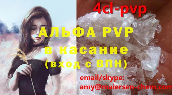 кокаин перу Осинники