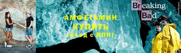 героин Осташков