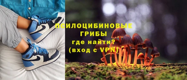 кокаин перу Осинники