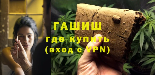 героин Осташков