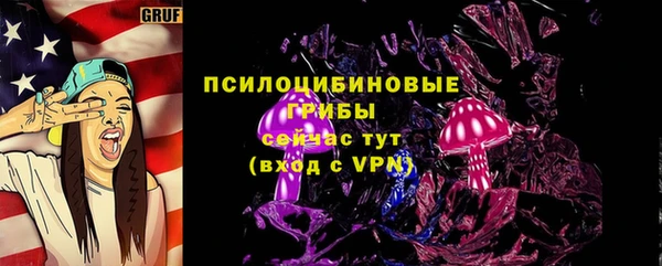 героин Осташков