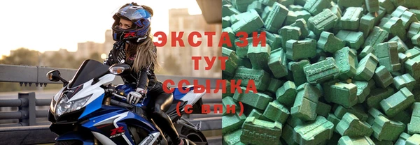 кокаин перу Осинники