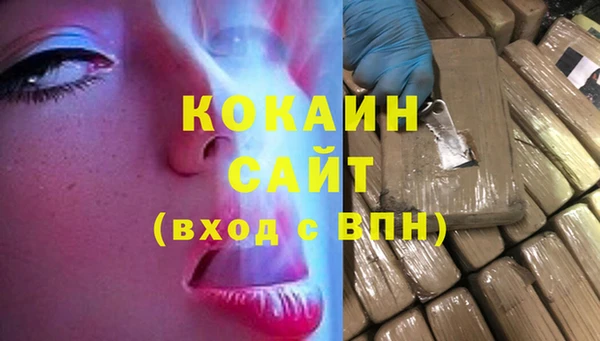 героин Осташков