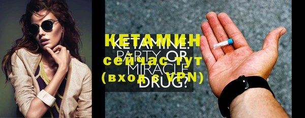 героин Осташков