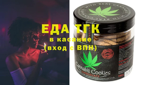 кокаин перу Осинники