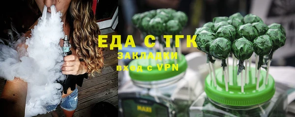 героин Осташков