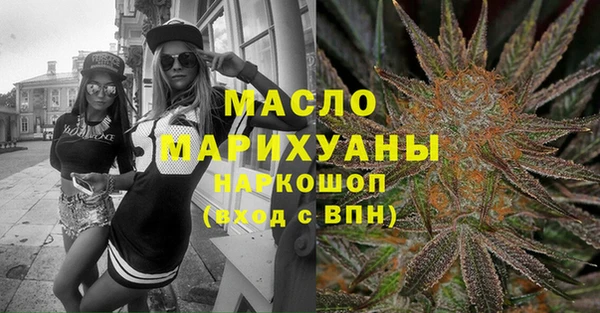 кокаин перу Осинники