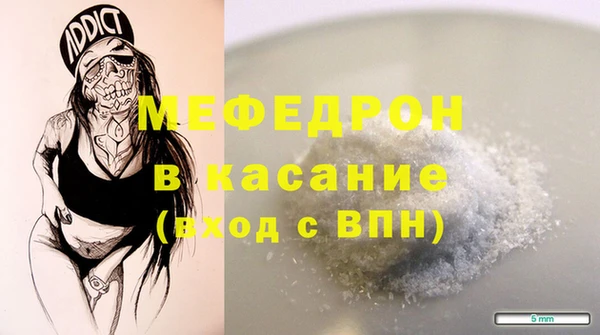 кокаин перу Осинники
