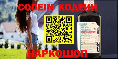 метамфетамин Абакан