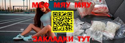 mdpv Азнакаево