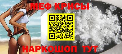 COCAINE Абакан