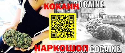 COCAINE Абакан