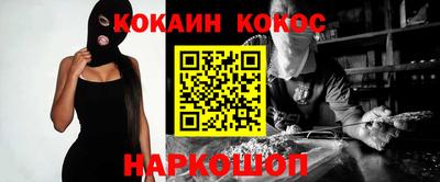 спиды Абинск