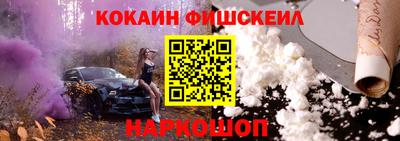 спиды Абинск