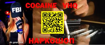 COCAINE Абакан