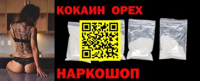 бутик Азнакаево