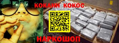 спиды Абинск