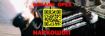 метамфетамин Абакан